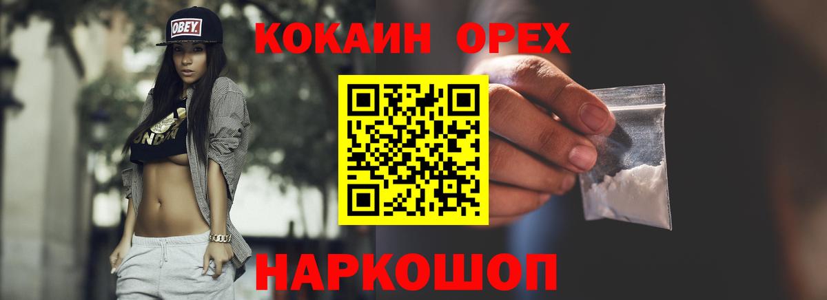 COCAIN Боливия Миасс