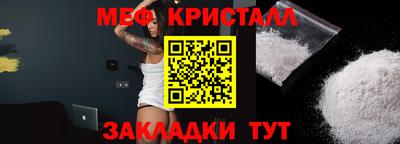 MESCALINE Дубна