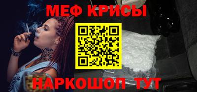 MESCALINE Дубна