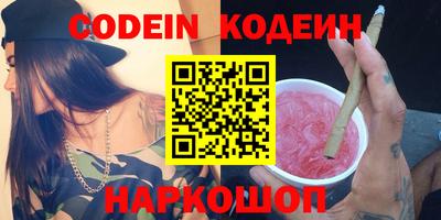 кокс Донецк