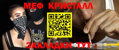 амфетамин Донской