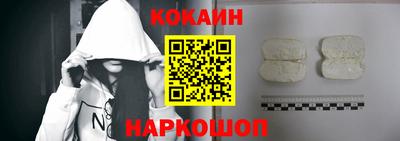 кокс Донецк