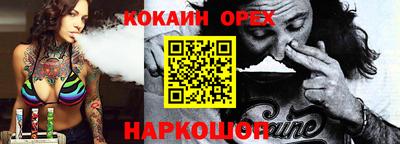 амфетамин Донской