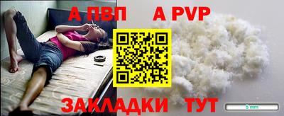 амфетамин Донской