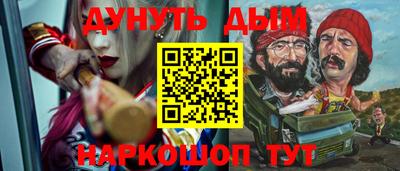 амфетамин Донской