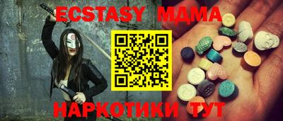 MESCALINE Дубна