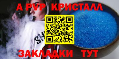 кокс Донецк
