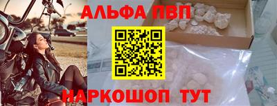 амфетамин Донской