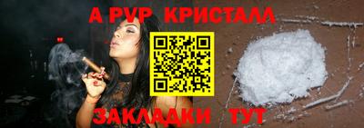 MESCALINE Дубна