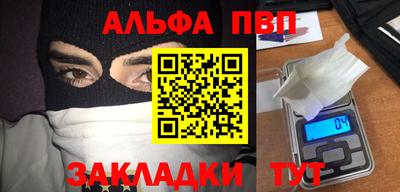 кокс Донецк
