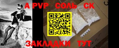 амфетамин Донской