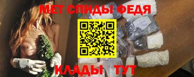 амфетамин Донской