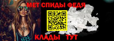 амфетамин Донской