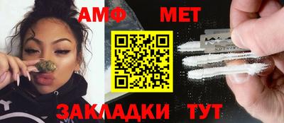 амфетамин Донской