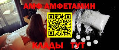 кокс Донецк