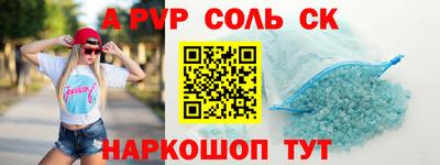 амфетамин Донской