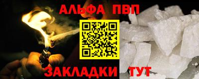 кокс Донецк