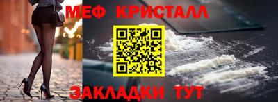 MESCALINE Дубна