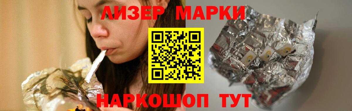 Лсд 25 экстази кислота Миасс