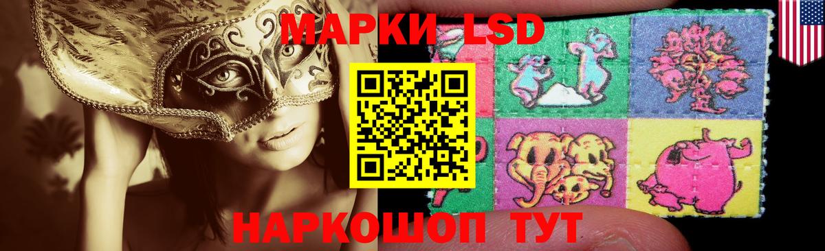 Миасс  LSD-25 экстази кислота  Вход с VPN 