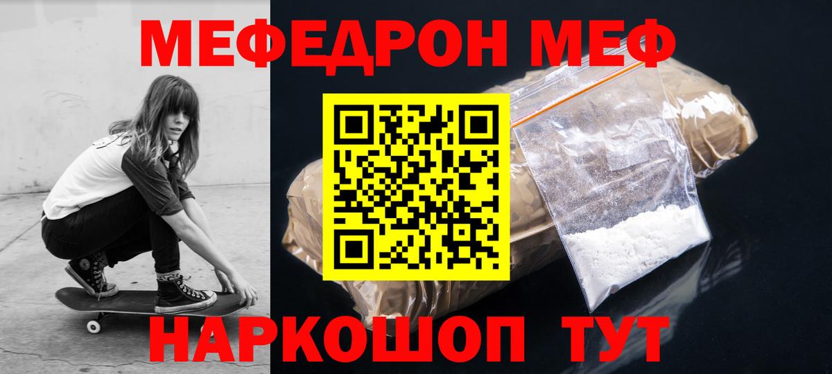 Миасс  Cocaine  Лсд 25  Вход с VPN  Меф   Бошки Шишки 
