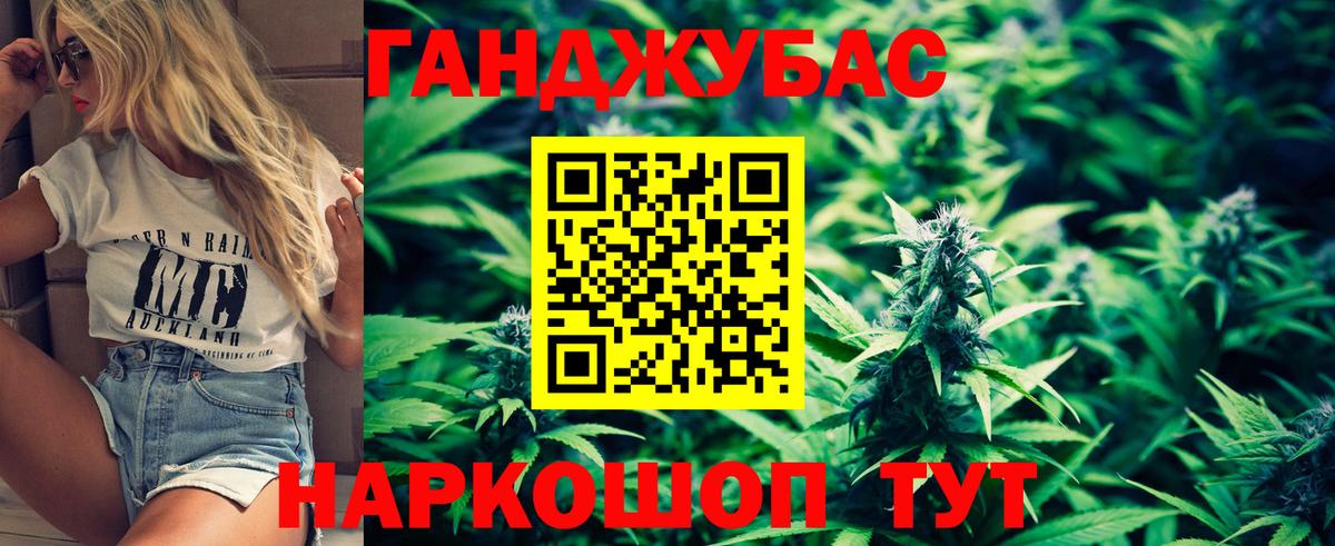 Марихуана Bruce Banner Миасс